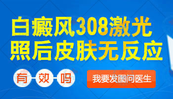 幼儿白癜风的病发受哪些因素影响。