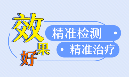 白癜风春季会长满全身吗，如何阻止扩散