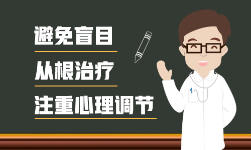 发展期白癜风的症状主要表现有哪些?