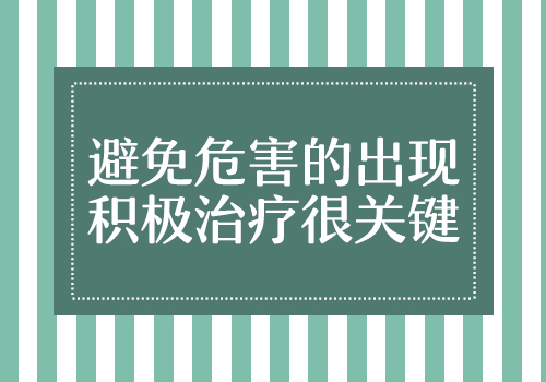 白癜风不同时期有什么症状表现?