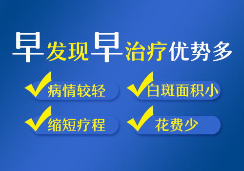 身上的白点是白癜风吗