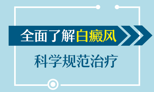 嘴角上有一块白斑是不是白癜风的症状