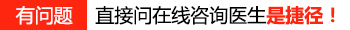 照了308激光白癜风也没反应